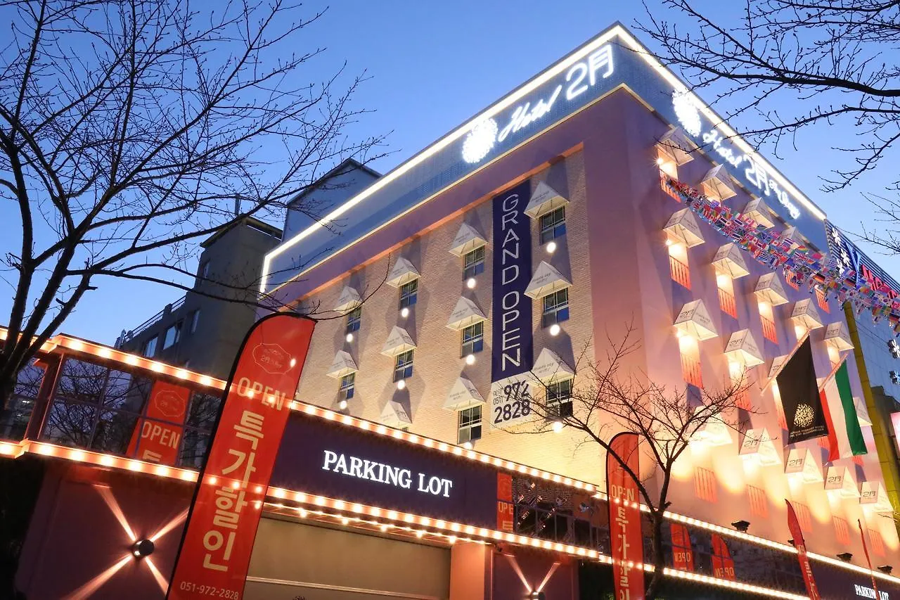 February Stay Gangseo Busan